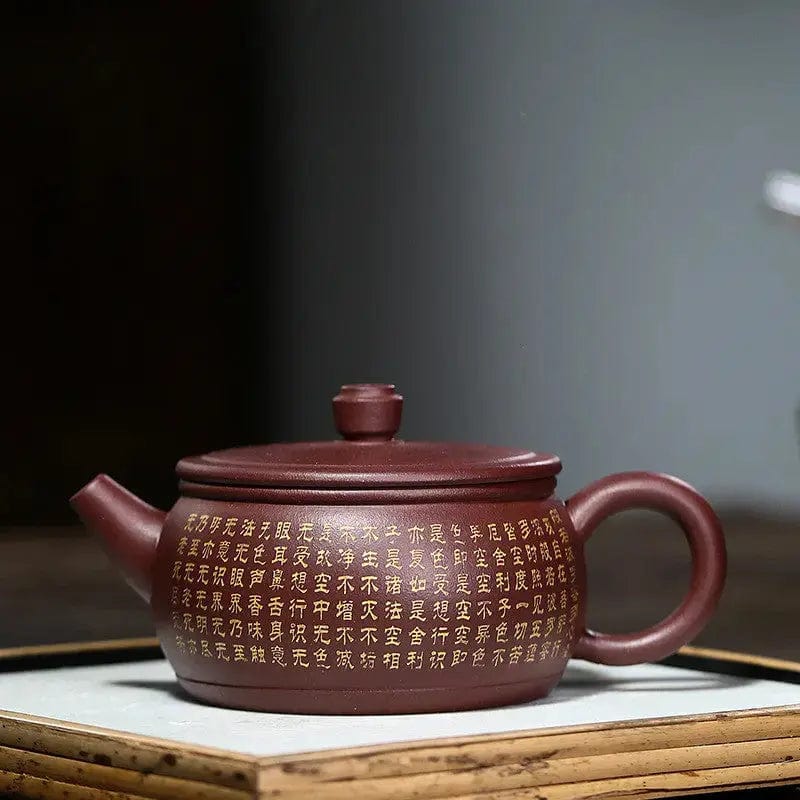 Chinese Yixing Brown Clay Teapot with Engraved Pattern 260ML